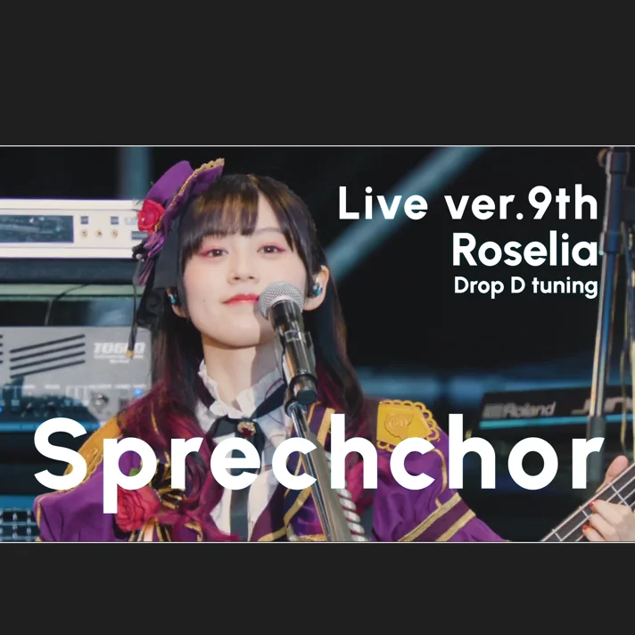 Sprechchor - Roselia (9th☆LIVE ver.) by yukishioko
