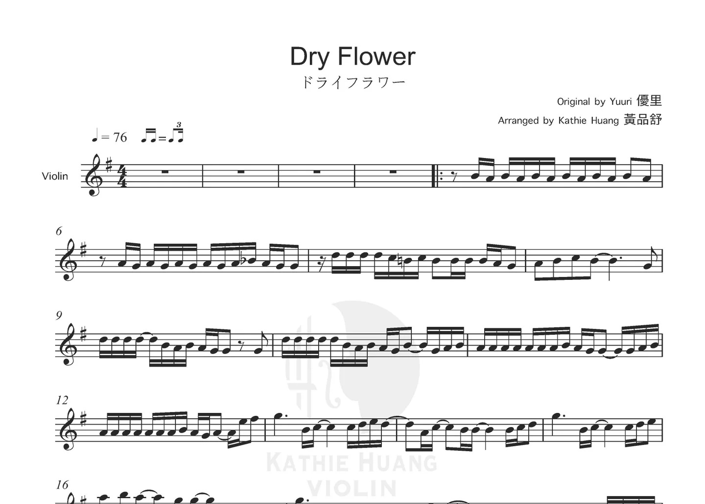 Dry Flower - Yuuri (Includes Instrumental) by Kathie Violin 黃品舒小提琴