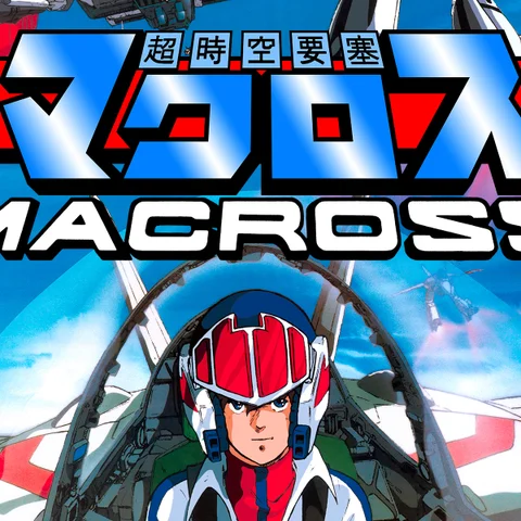 The Super Dimension Fortress Macross