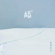 LAST GOODBYE