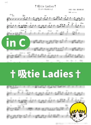 †Kyuutie Ladies† - Sophie Twilight (Miyu Tomita), Akari Amano (Yuu Sasahara), Hinata Natsuki (Lynn), Elly (Azumi Waki) (Ms. Vampire who lives in my neighborhood. / in C) by muta-sax
