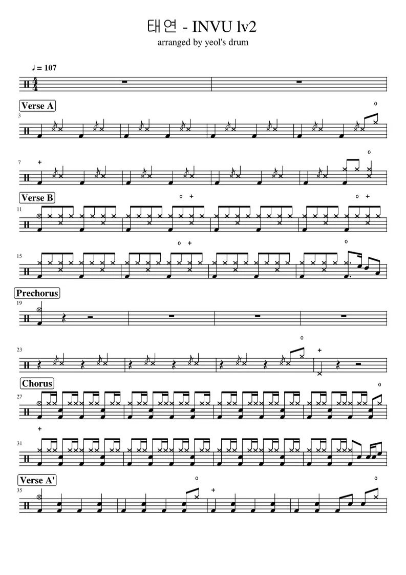 INVU - 태연 (Lv2) by yeol's drum