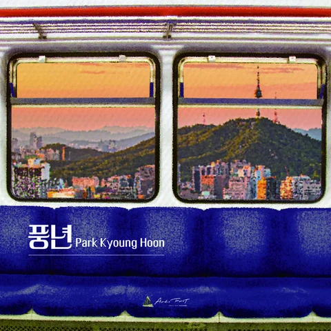 Poongnyeon