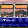 Poongnyeon