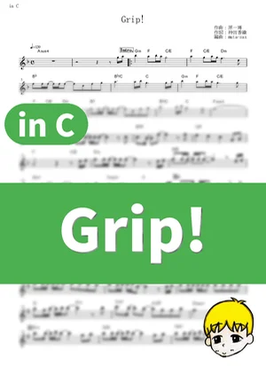 Grip! - Every Little Thing (『犬夜叉』 / in C) by muta-sax