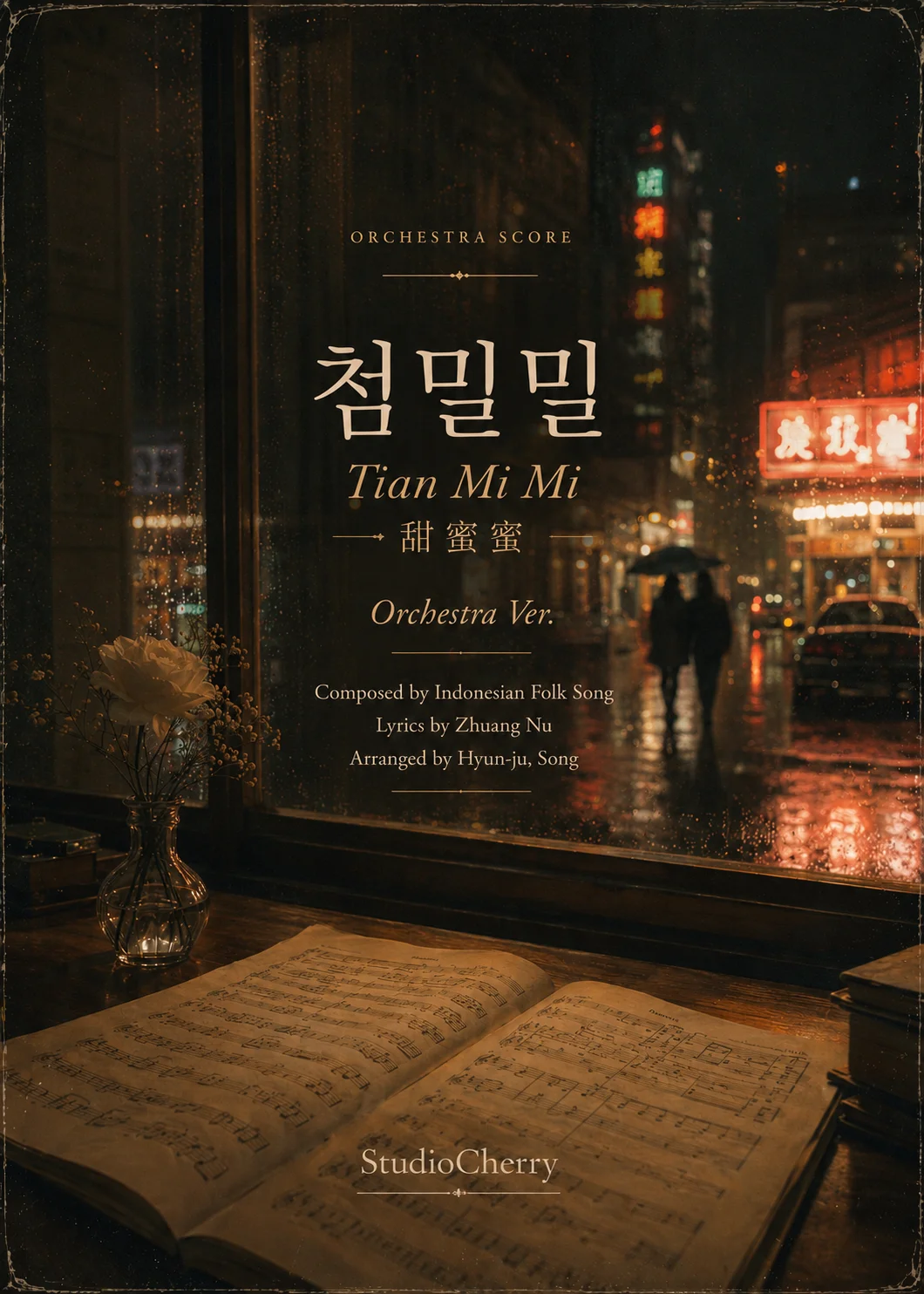 Tian Mi Mi - Teresa Teng by StudioCherry