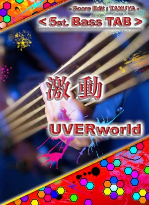 Gekidou - UVERworld (Bass TABS) by TAXUYA
