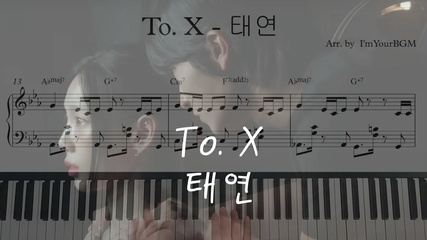 To. X - 태연(TaeYeon) by I'mYourBGM