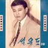 다함께 차차차