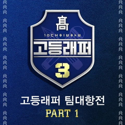 별 헤는 밤
