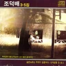 그대 내맘에 들어오면은