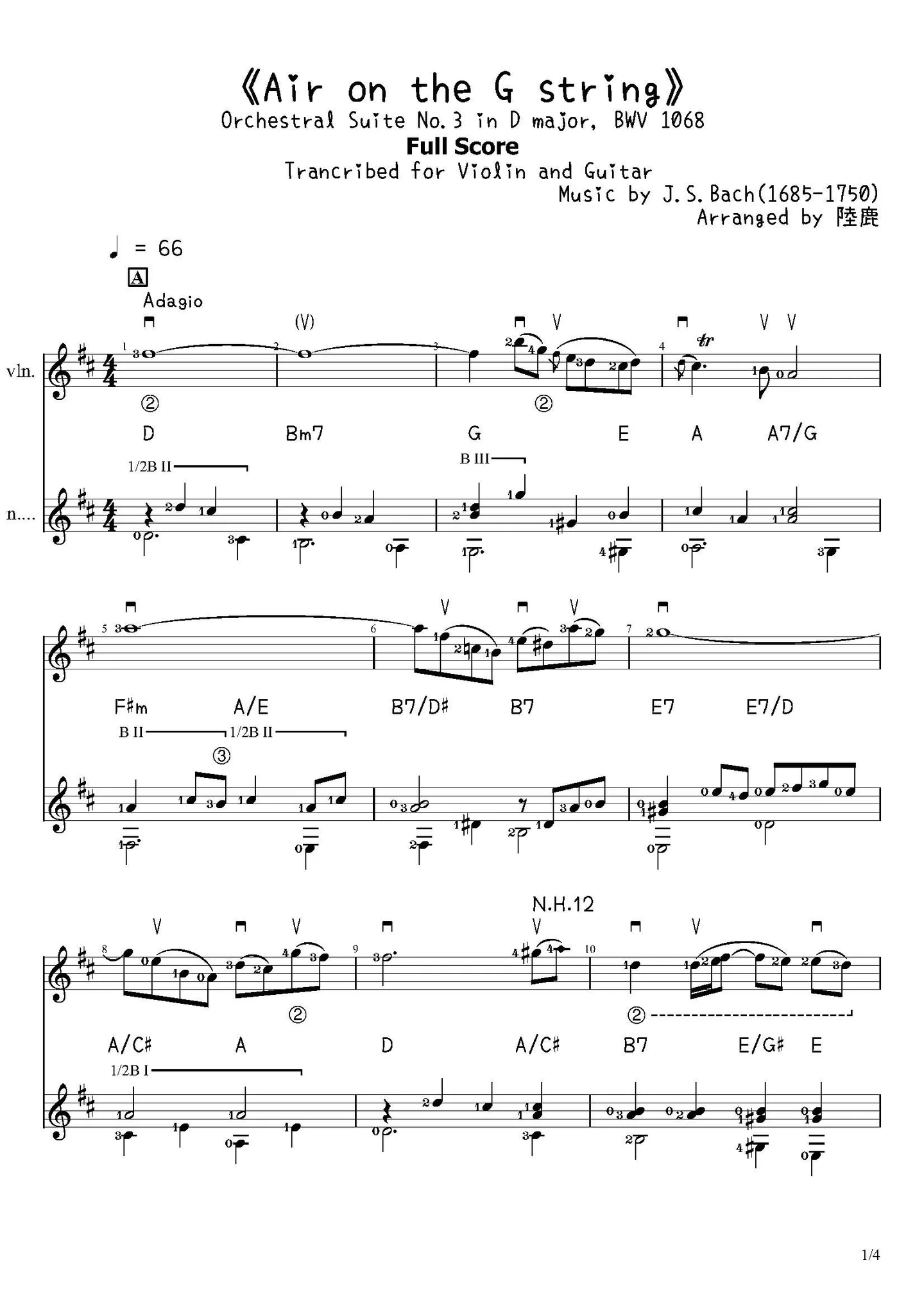 《Air on the G string》Trancribed for Violin and Guitar - J.S.Bach(1685-1750) (Trancribed for Violin and Guitar) by J.S.Bach(1685-1750)