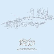 レイの報復