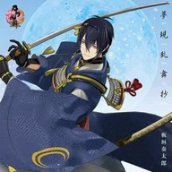 Mugenranbushou