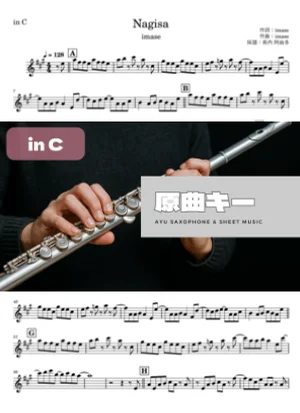 Nagisa in C - imase by Ayu Saxophone & Sheet Music
