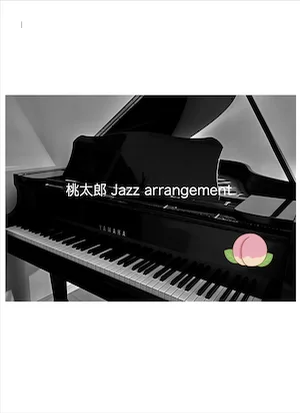 Momotaro (Peach boy)   (Jazz version) by Daisuke U.