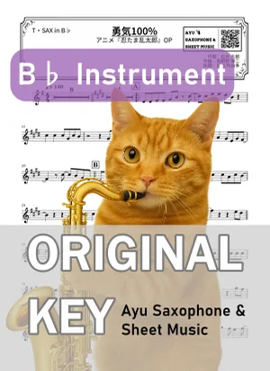 勇気100% - HIKARU GENJI (tenor saxophone / in B♭) by Ayu Saxophone &amp; Sheet Music