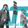 Akai Ito 