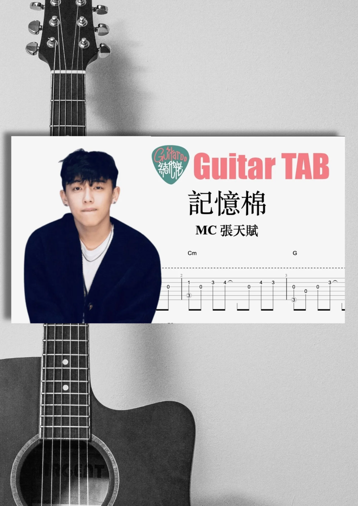Pillow Talk - MC by Guitaroohk