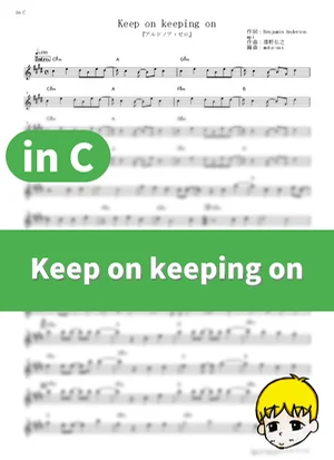Keep on keeping on - SawanoHiroyuki[nZk]:mizuki (Aldnoah.Zero / in C) by muta-sax