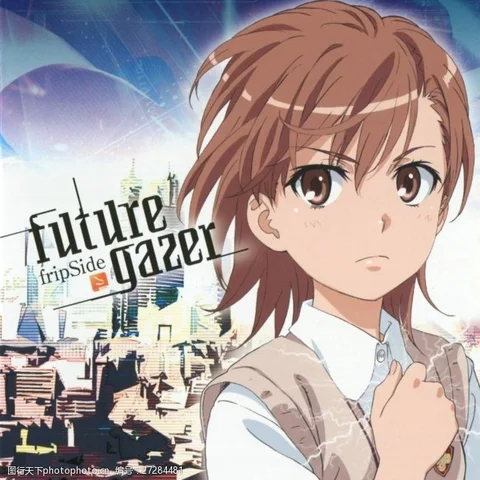 future gazer (とある科学の超電磁砲 OST)