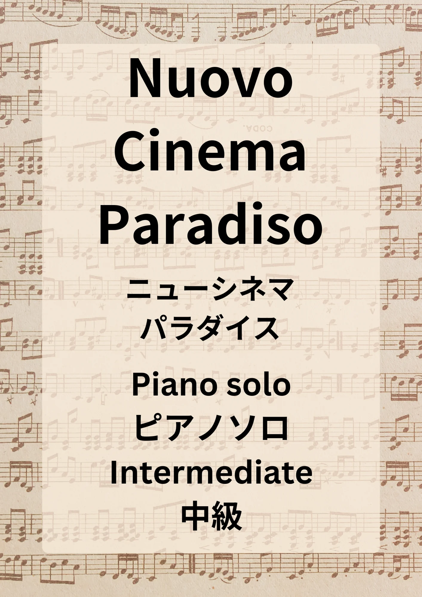 Nuovo Cinema Paradiso Medley - Ennio Morricone by Hiromiki Ono