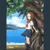 Massugu