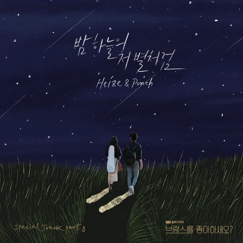 Midnight