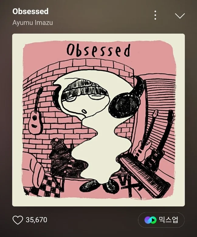Obsessed - ayumu imazu by hyong