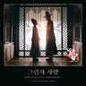 그림자 사랑