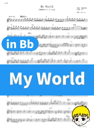 My World - SPYAIR (『機動戦士ガンダムAGE』 / in Bb) by muta-sax