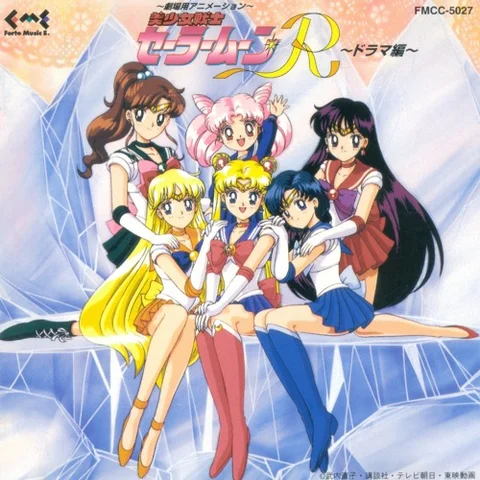 Ai No Senshi