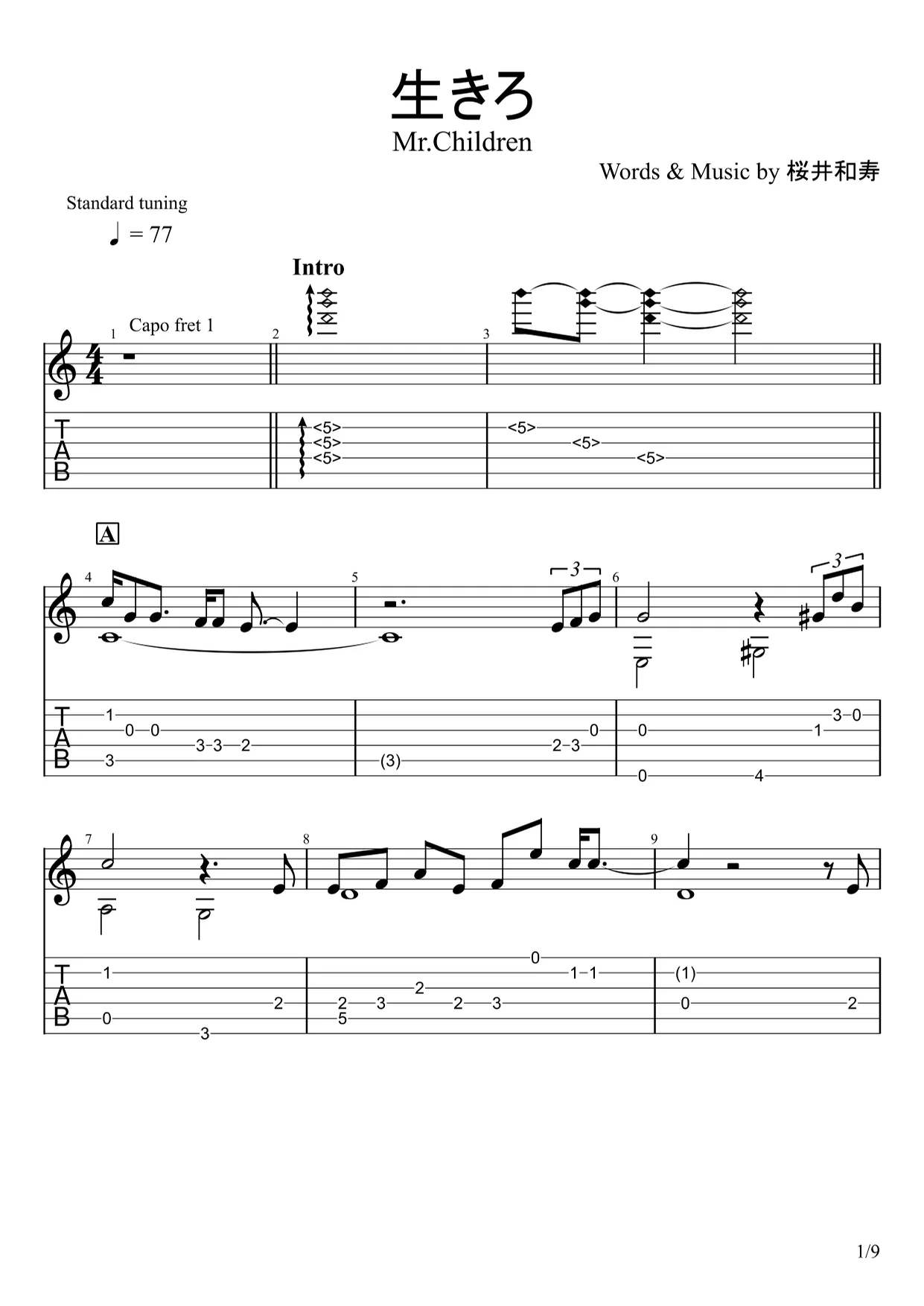 Ikiro - Mr.Children (Fingerstyle) by u3danchou