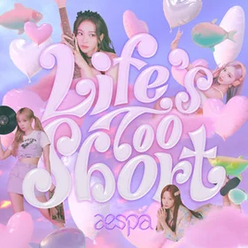 Life's Too Short - aespa (Complete Guitar Tabs)