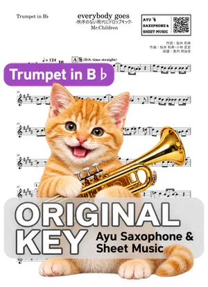 everybody goes －秩序のない現代にドロップキック－ - Mr.Children (trumpet / in B♭) by Ayu Saxophone &amp; Sheet Music