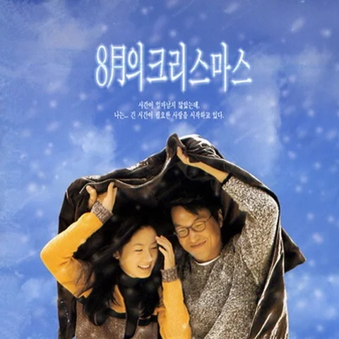 문 닫힌 사진관 