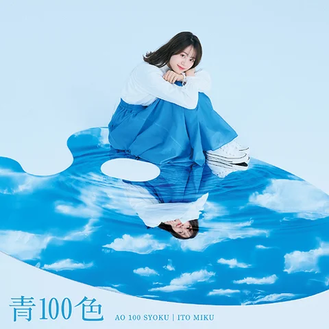 Miku Ito