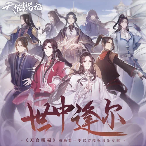 天下清 - 鞠婧祎 by c