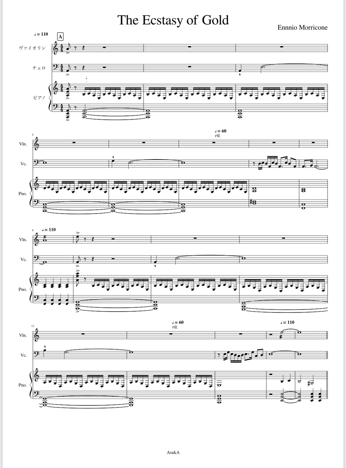 The Ecstasy of Gold Piano Trio - Ennio Morricone (ecstasy of gold、ピアノトリオ、コンサート用) by AsukA