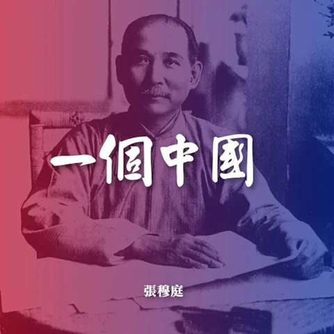 Zhang Muting