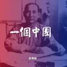 Zhang Muting
