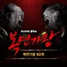 그녀를 찾아주세요 (신비주의 아기천사)