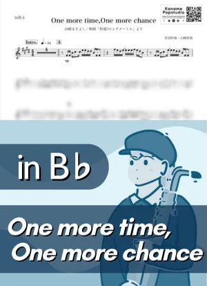 One more time,One more chance ( inB♭ ) - Masayoshi Yamazaki by Kaname@Popstudio