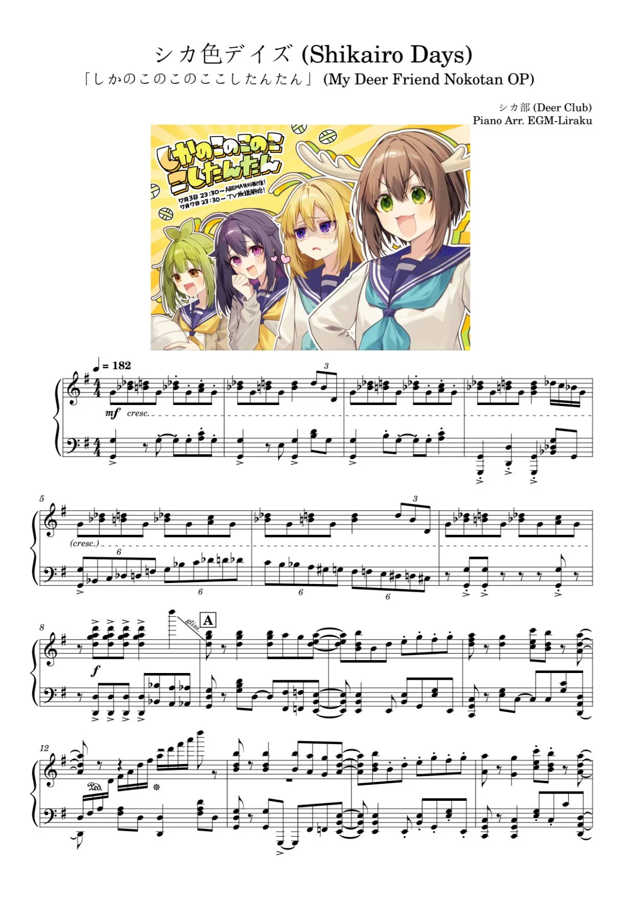 Shikario Days - シカClub (My Deer Friend Nokotan) by Liraku