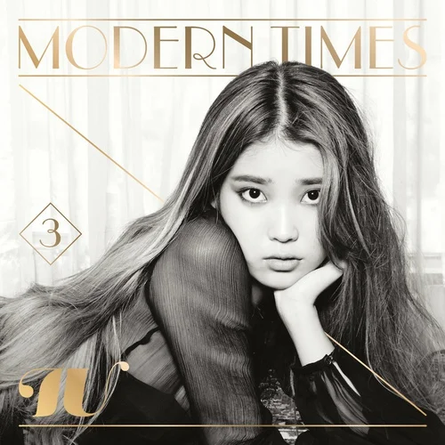 45. 분홍신 - 아이유(IU) (pdf) by Chryso_Chrysoberyl