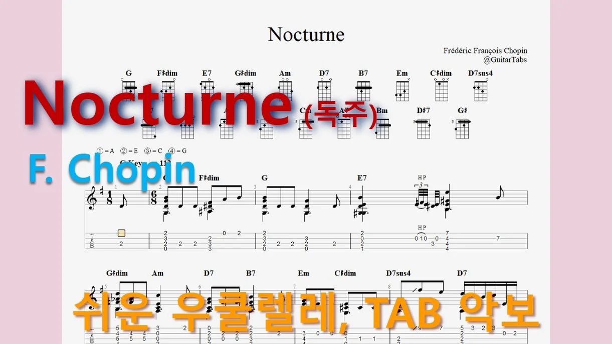 Nocturne - F. Chopin (오선+타브+코드(Staff+TAB+Chords)) by 624 TABs