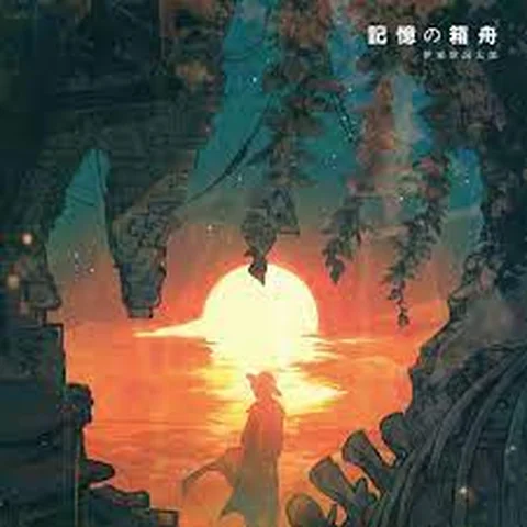 Ark of Memories