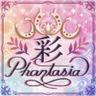 彩 Phantasia