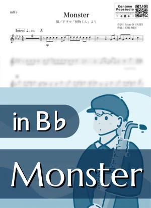Monster ( inB♭) - ARASHI by Kaname@Popstudio