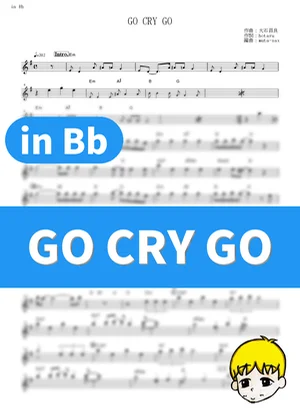 GO CRY GO - OxT (『オーバーロードⅡ』 / in Bb) by muta-sax